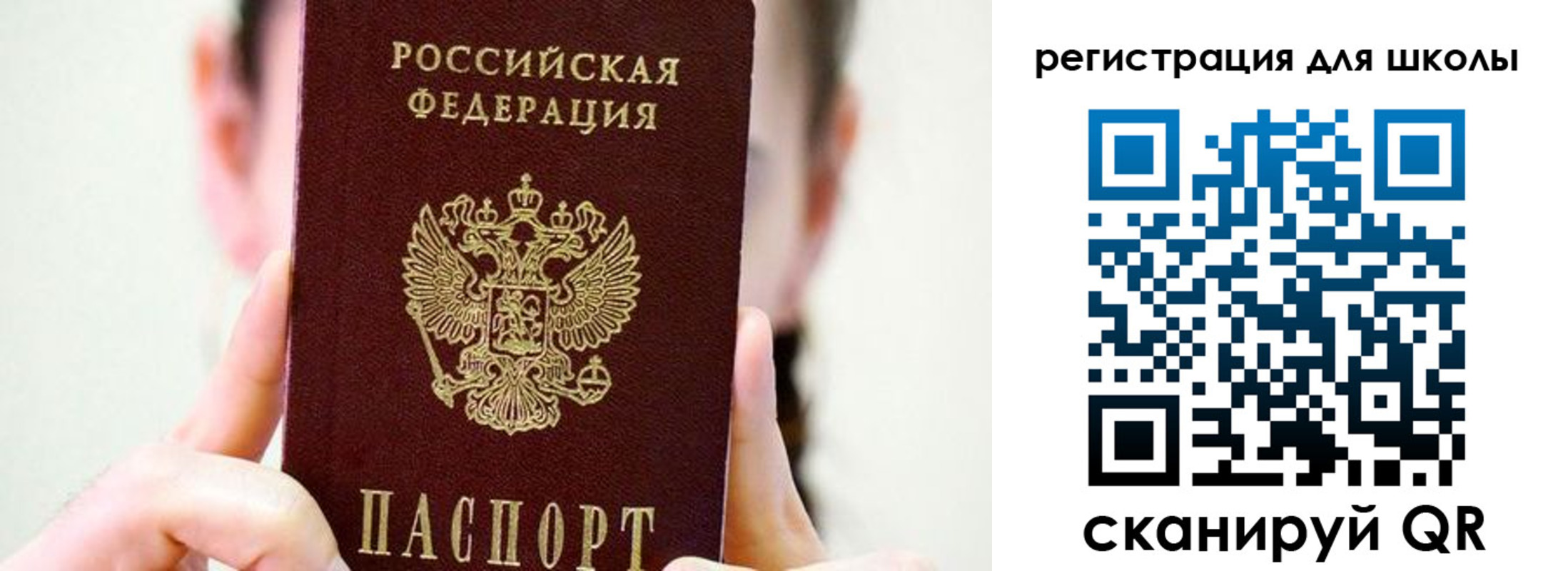 временная регистрация купить в Татарске